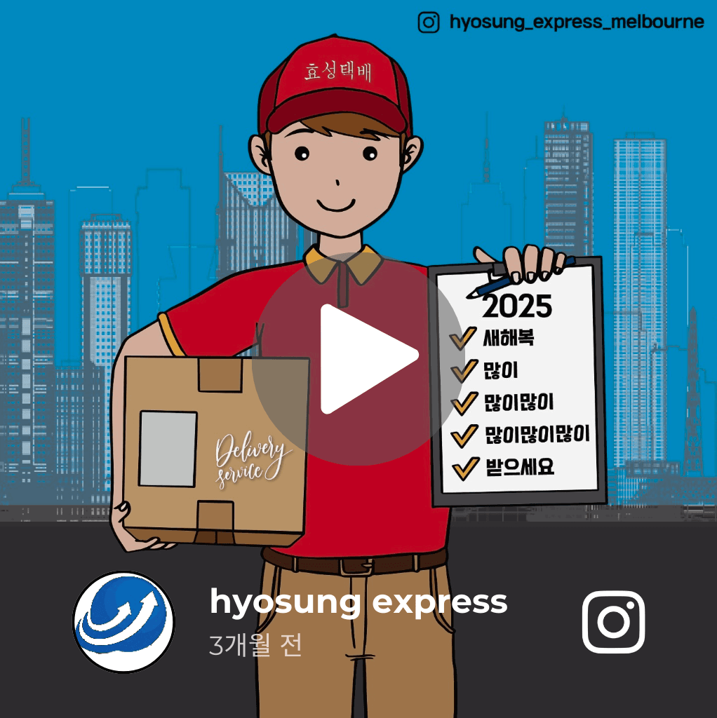 Hyosung Express Instagram